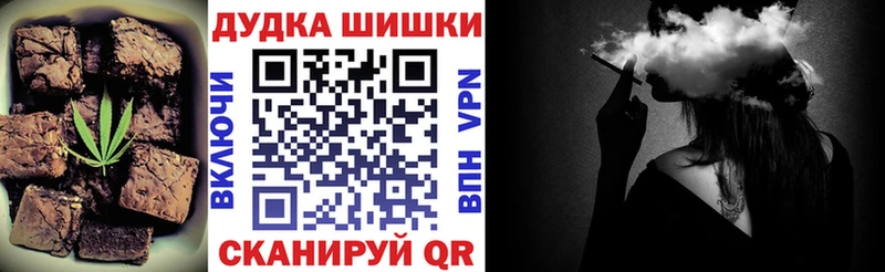 Еда ТГК конопля  наркота  Кореновск 