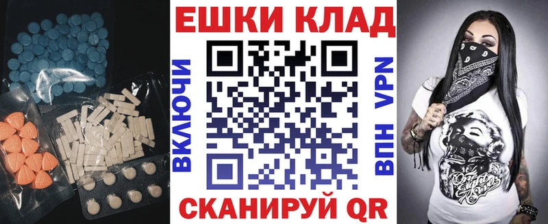 Экстази TESLA  Кореновск 