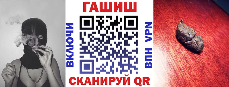 ГАШИШ хэш Кореновск