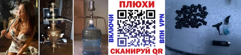 ГАШ убойный  наркотики  Кореновск 