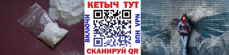 КЕТАМИН VHQ  Кореновск 