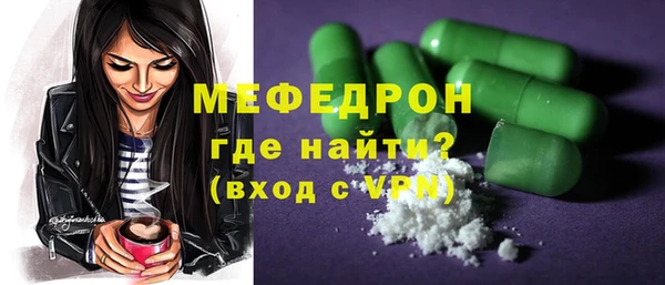 экстази Беломорск