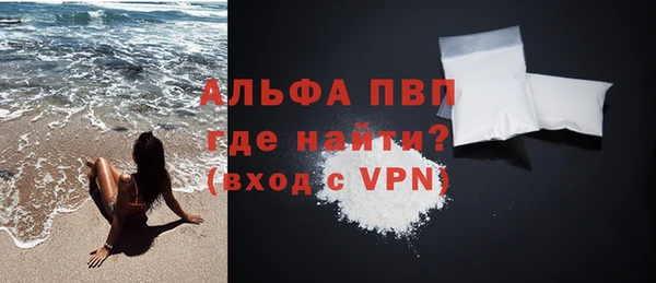 экстази Беломорск