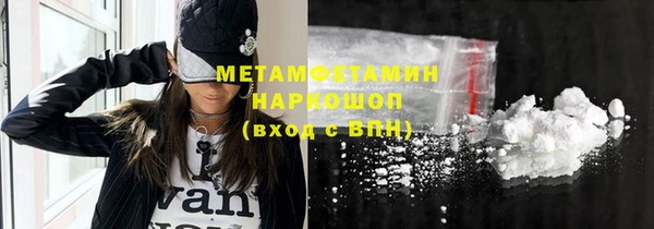 MESCALINE Белоозёрский