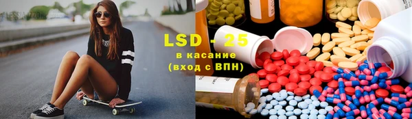 кокаин премиум Богородск