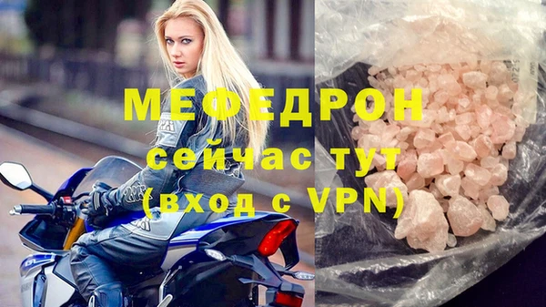 MESCALINE Белоозёрский