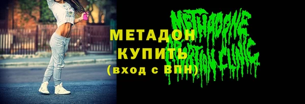 MESCALINE Белоозёрский