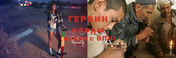 MESCALINE Белоозёрский