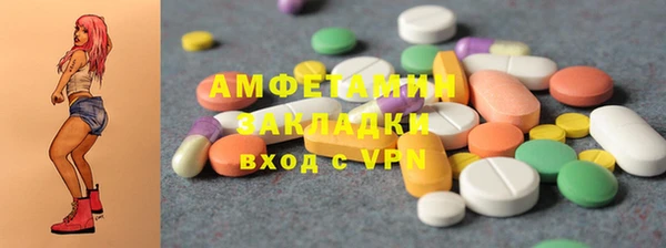 экстази Беломорск