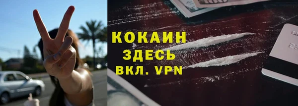экстази Беломорск