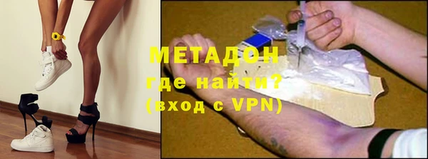 экстази Беломорск