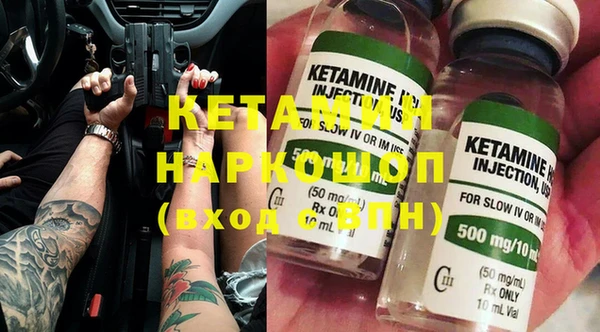 кокаин премиум Богородск
