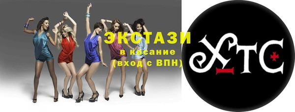 шишки Белокуриха
