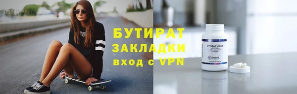 шишки Белокуриха