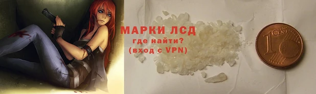 экстази Беломорск