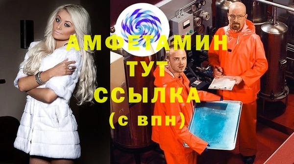 MESCALINE Белоозёрский