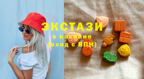 шишки Белокуриха