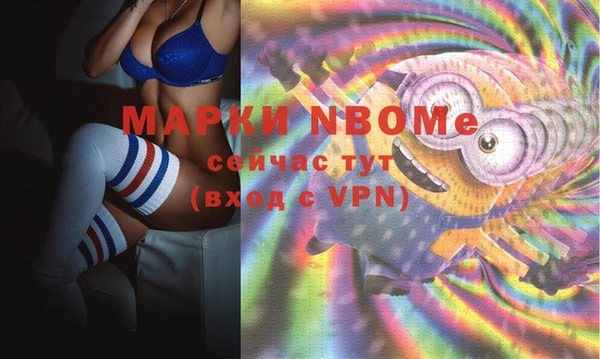 экстази Беломорск
