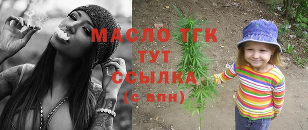 экстази Беломорск