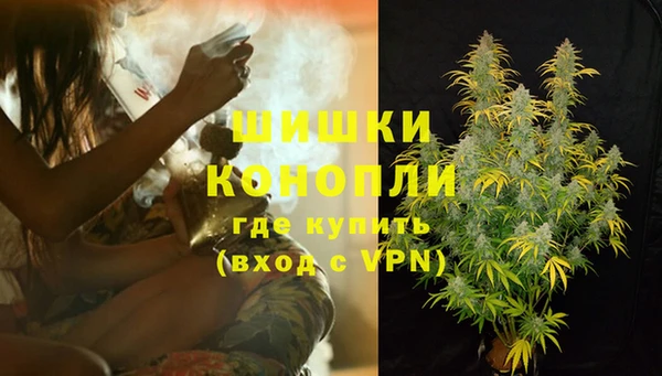 кокаин премиум Богородск