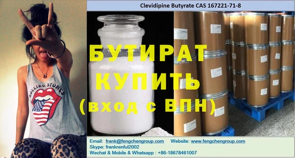 MESCALINE Белоозёрский