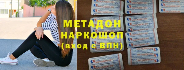 твердый Богородицк