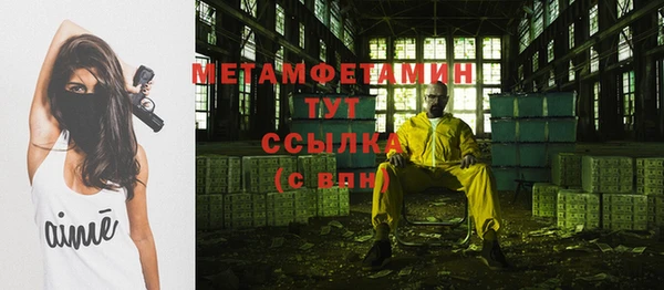 экстази Беломорск