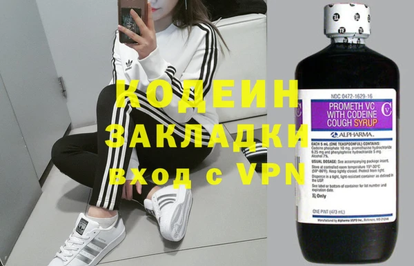 MESCALINE Белоозёрский