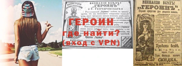 шишки Белокуриха