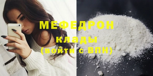 MESCALINE Белоозёрский