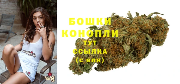 экстази Беломорск