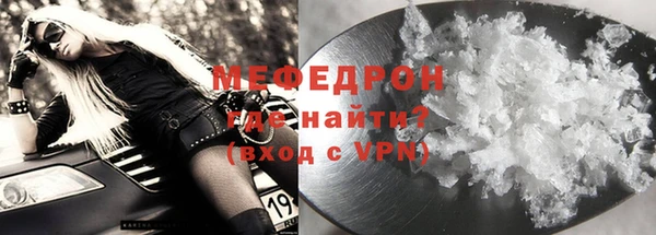 MESCALINE Белоозёрский