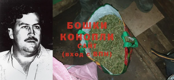 экстази Беломорск