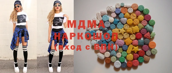 экстази Беломорск