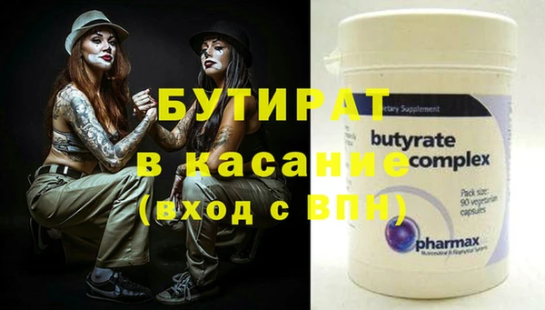 шишки Белокуриха