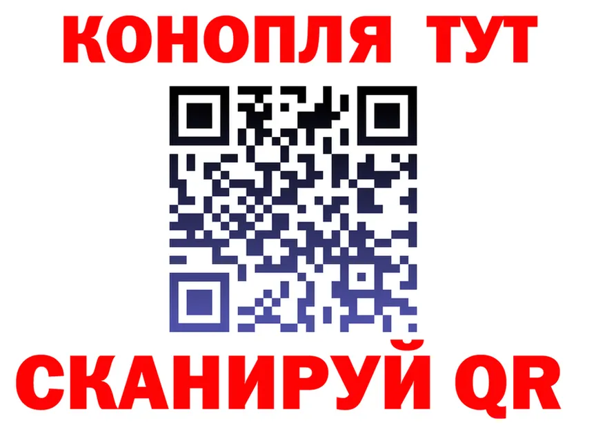 ГАШИШ Изолятор вход площадка omg Кореновск