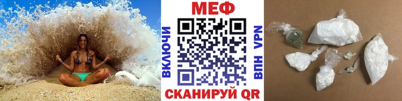 наркотики  Кореновск  Мефедрон мука 