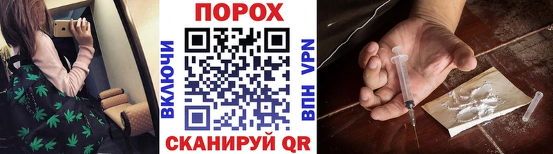 мега   Кореновск  Метамфетамин витя 