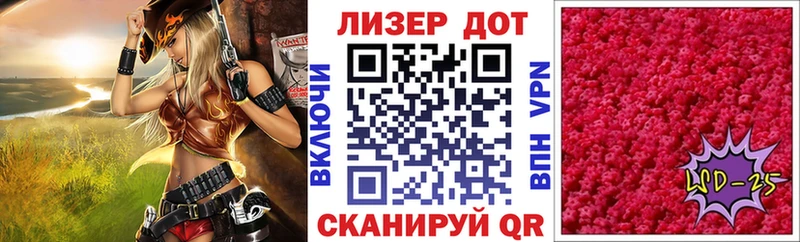 omg ссылка  Кореновск  Марки 25I-NBOMe 1,8мг 