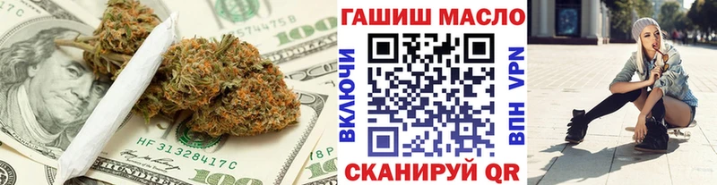 Дистиллят ТГК жижа Кореновск