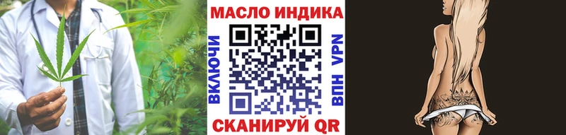 наркошоп  Кореновск  ТГК вейп с тгк 
